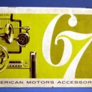 1967 American Motors Car Accessories Catalog