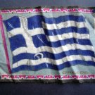 Circa 1900 Greece Tobacco National Flag Felt Blanket