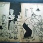Blondie and Dagwood's Marvelous Invention Book 1947