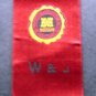 Vintage 1910 Egyptienne Cigarette Tobacco Silk S25 Wash Jefferson W & J College