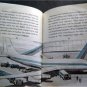 Flying the Atlantic book by Gates and Lent 1961