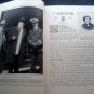 The Mentor Magazine March 1925 Vintage Ads Joseph Conrad New Orleans Illustrated