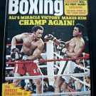 WORLD BOXING Magazine March 1975 Muhammad Ali Cover George Foreman