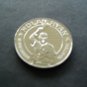 1993 Nolan Ryan Seven Career No - Hitters $1.00 Coin Republic of Liberia