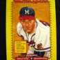 1989 DONRUSS The ROOKIES Sealed Baseball Cards SET Griffey Jr. Spahn Puzzle