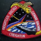 NASA UARS STS-48 1991 Embroidered SPACE PATCH 4"