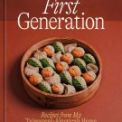 First Generation : Recipes from My Taiwanese-American Home [A ]