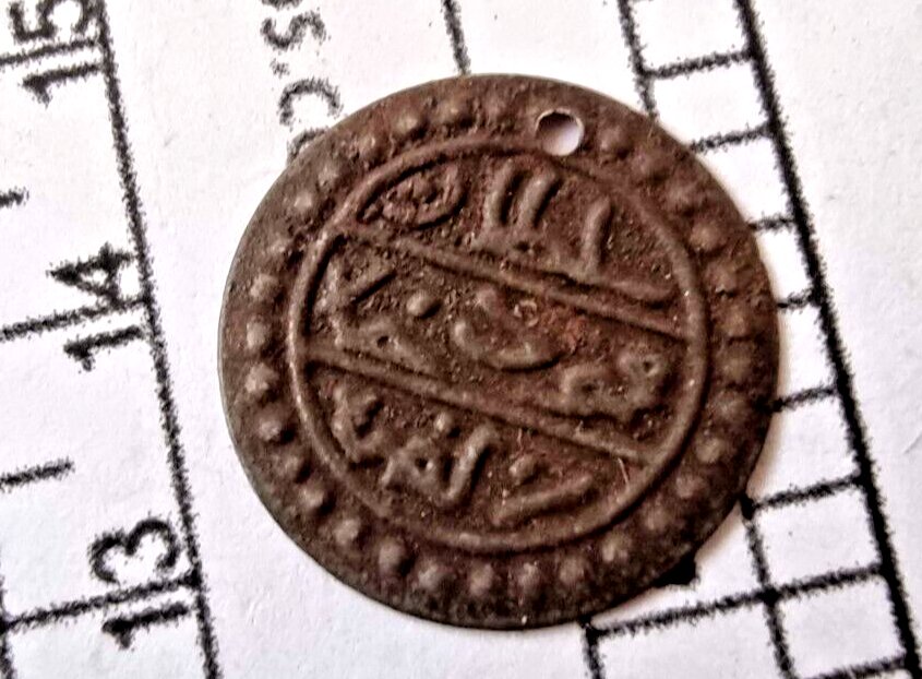 ANTIQUE Algerie Argel Arab Token #3