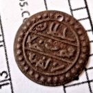 ANTIQUE Algerie Argel Arab Token #3