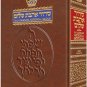 The Complete Pocket Size Artscroll Siddur, Hebrew/English, Hardcover, Ashkenaz (10% Off!)