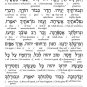 Artscroll Interlinear Shabbos Siddur, Full SIze, Ashkenaz (10% Off!)