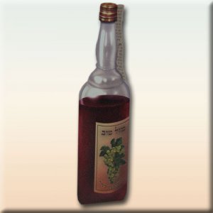 Eye Catching Wine Bottle Shaped 2-Fold Bencher Personalized for your Simcha 100 Pk (v196-100)
