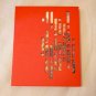 How a Game Lives : The Annotated Essays of Jacob Geller - Deluxe Edition NEW