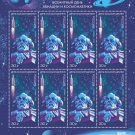 Russia. 2024. Cosmonautics Day (MNH OG **) Miniature Sheet