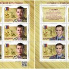 Russia. 2024. Heroes of the Russian Federation. V. Lastochkin. M. Nemytkin (MNH OG **) set of  M/S