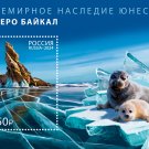 Russia. 2024. UNESCO. Lake Baikal (MNH OG **) Souvenir Sheet