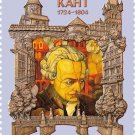 Russia. 2024. 300th Birth Anniversary of I. Kant (1724