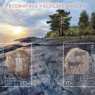 Russia. 2024. UNESCO. Petroglyphs of Lake Onega and the White Sea (MNH OG **) Souvenir Sheet