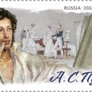Russia. 2024. 225th Birth Anniversary of A. Pushkin (1799