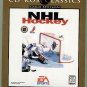 NHL Hockey PC computer video game - MIB,  never opened!