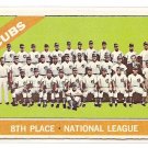 1966 Topps baseball card #204 Chicago Cubs Team card NM