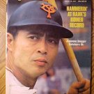 Sports Illustrated magazine August 15, 1977 Japan's home run king Sadaharu Oh