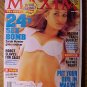 Maxim Magazine April 2003 Sarah Wynter, Rachel Perry, World's Worst boxer, NM