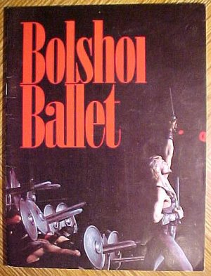 1970's Bolshoi Ballet theater program, color & B/W, 40 pages