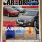 Car & Driver magazine February 2008 - Chinese version, Honda Accord, Toyota camry, Nissan GT-R