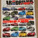 Car & Driver magazine December 2008 - Chinese version, EVO vs EVO truck, Impreza, Teana