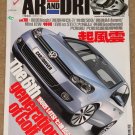 Car & Driver magazine September 2008 - Chinese version, VW Golf, Mini JCW, EVO vs STI, Evora V6