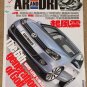 Car & Driver magazine September 2008 - Chinese version, VW Golf, Mini JCW, EVO vs STI, Evora V6