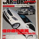 Car & Driver magazine March 2008 - Chinese version, Mercedes Benz GLK, Mitsu Delica, VW Golf TSI