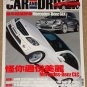 Car & Driver magazine March 2008 - Chinese version, Mercedes Benz GLK, Mitsu Delica, VW Golf TSI