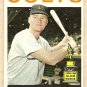 1964 Topps baseball card #109 Rusty Staub EX Houston Colts