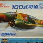 LS Mitsubishi Ki-46 Dinah Type 100-2 WWII Japanese fighter airplane model kit MIB Unassembled 1:72