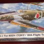 Hasegawa Kawasaki Ki61-I Tei HIEN WWII Japanese training airplane model kit MIB Unassembled 1:72