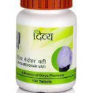 5 pc Patanjali Divya Medohar Vati Tablet 100 free shipping