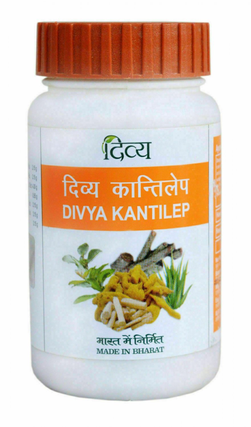 Patanjali Divya KANTI LEP Powder 50gm nourishes the skin face, FREE SHIP