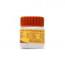 Patanjali Divya Younamrit Vati - 40 Tablets