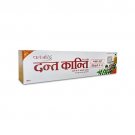 10 pc Patanjali Dant Kanti Paste , 100 Gram free shipping