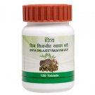 5 pc Patanjali Divya Shilajeet Rasayan Vati40 gm tablet ayurvedic