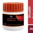 2 X Patanjali Ayurvedic Shuddh Shilajeet (Sat) 20g - For Men