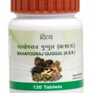 10 pc Patanjali MAHAYOGRAJ GUGGUL 120 Tabs ||fast shipping