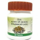 Patanjali divya kutajghan vati 20 GM stomach colon health Pain Relief free shipp