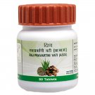 2 x Patanjali Divya Raj Pravartini vati 80 Tablets For Women Free Shipping