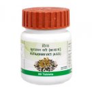 2 X Patanjali Ayurvedic Kutajghan vati 80 tablets