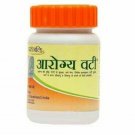 Divya Patanjali AROGYA VATI / Baba Ramdev arogyavati 40gm each IU