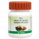 Patanjali Divya Khadiradi Vati 80 Tablets, 20gm + Free Shipping