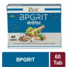 Patanjali Ayurvedic BPGRIT 60 Tablets - High Blood Pressure